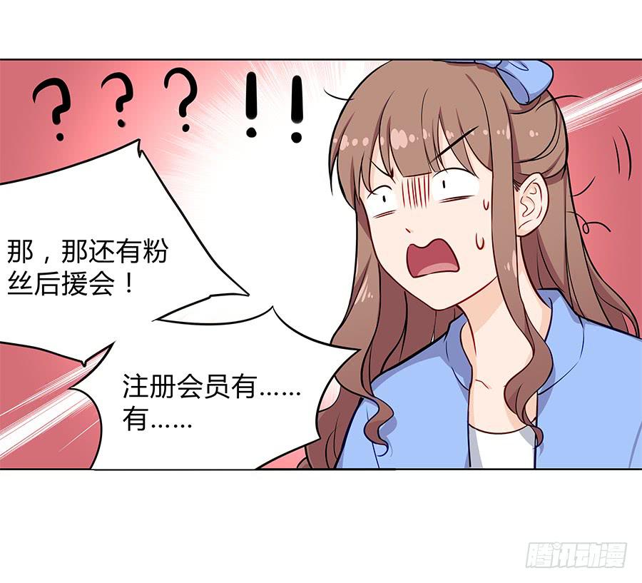 093自证（下）-第101话