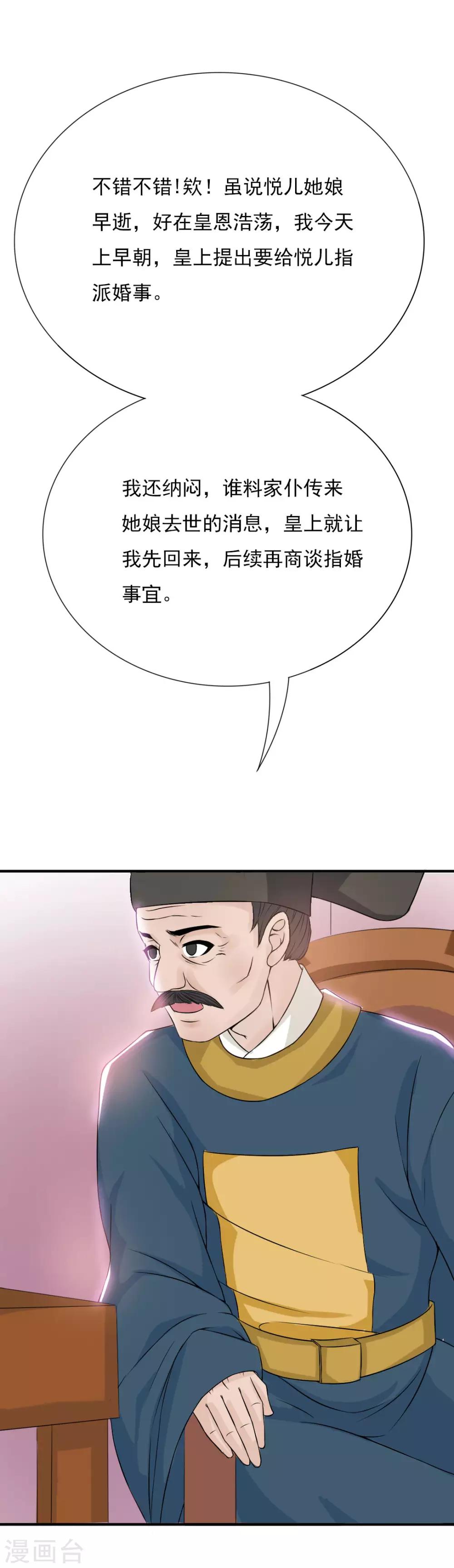 第10话 蓝阳被打-第11话