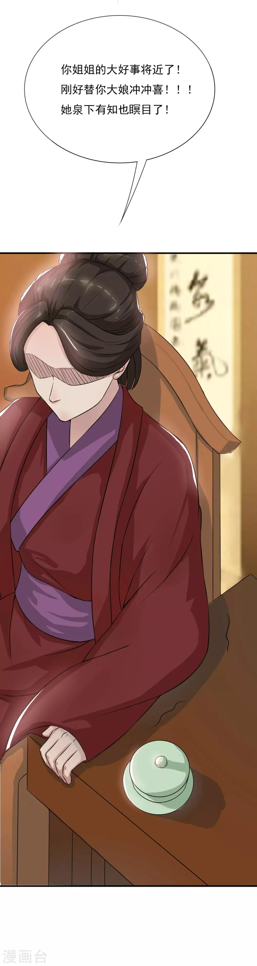 第10话 蓝阳被打-第11话