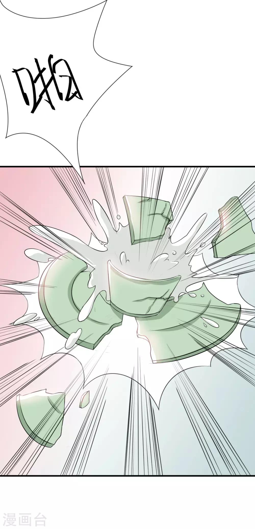 第10话 蓝阳被打-第11话