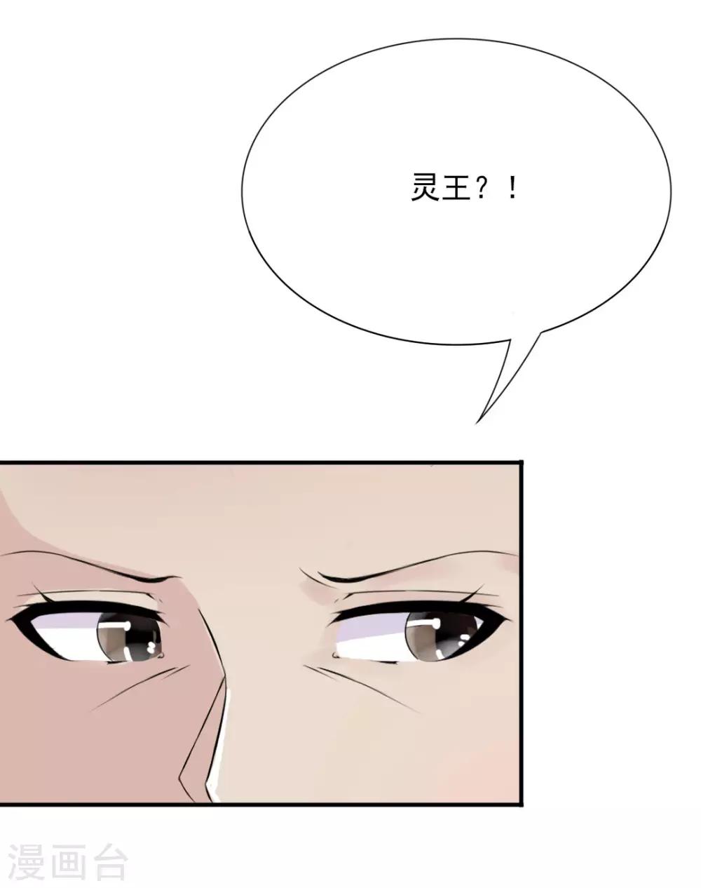 第10话 蓝阳被打-第11话