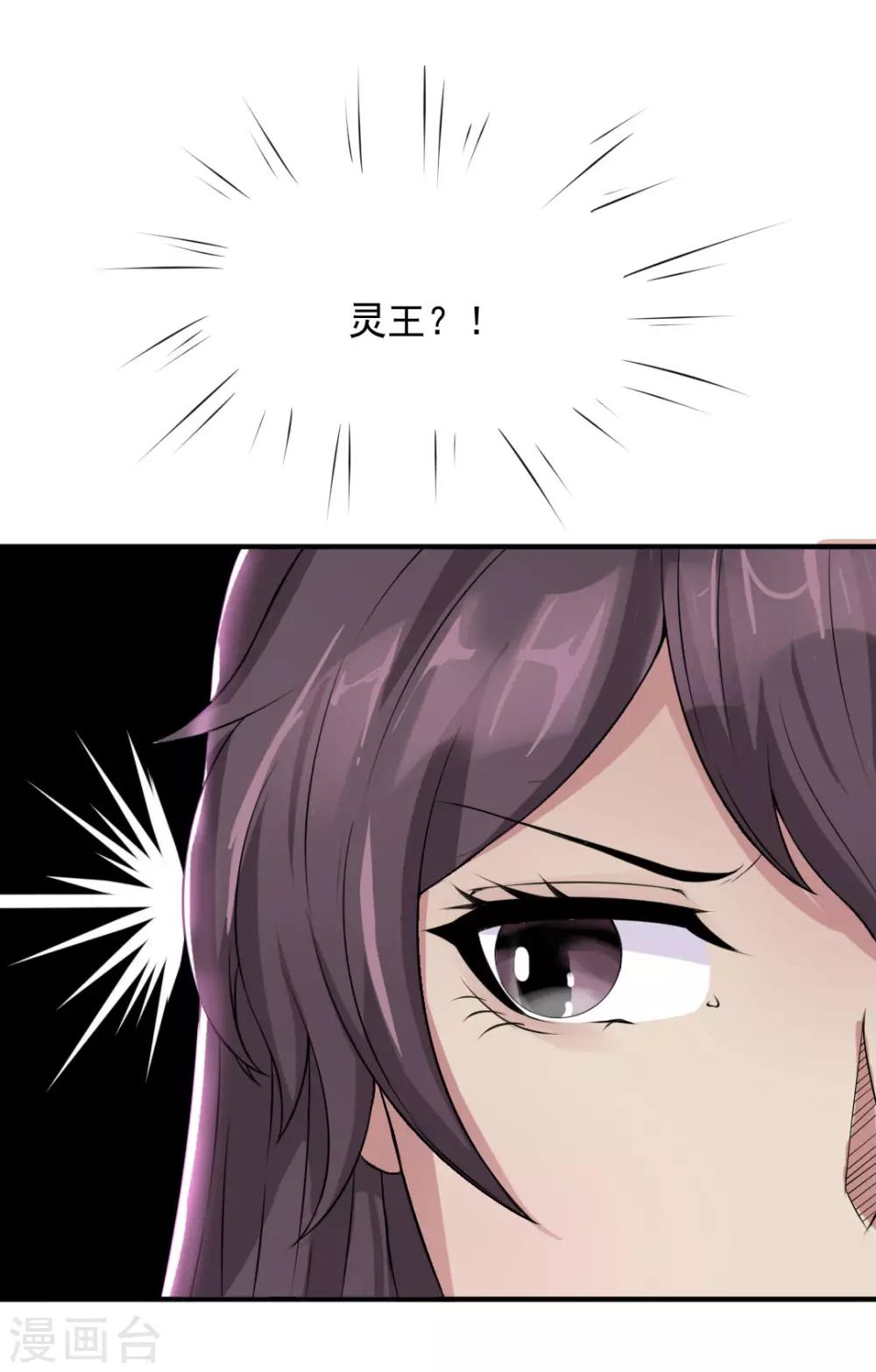 第10话 蓝阳被打-第11话