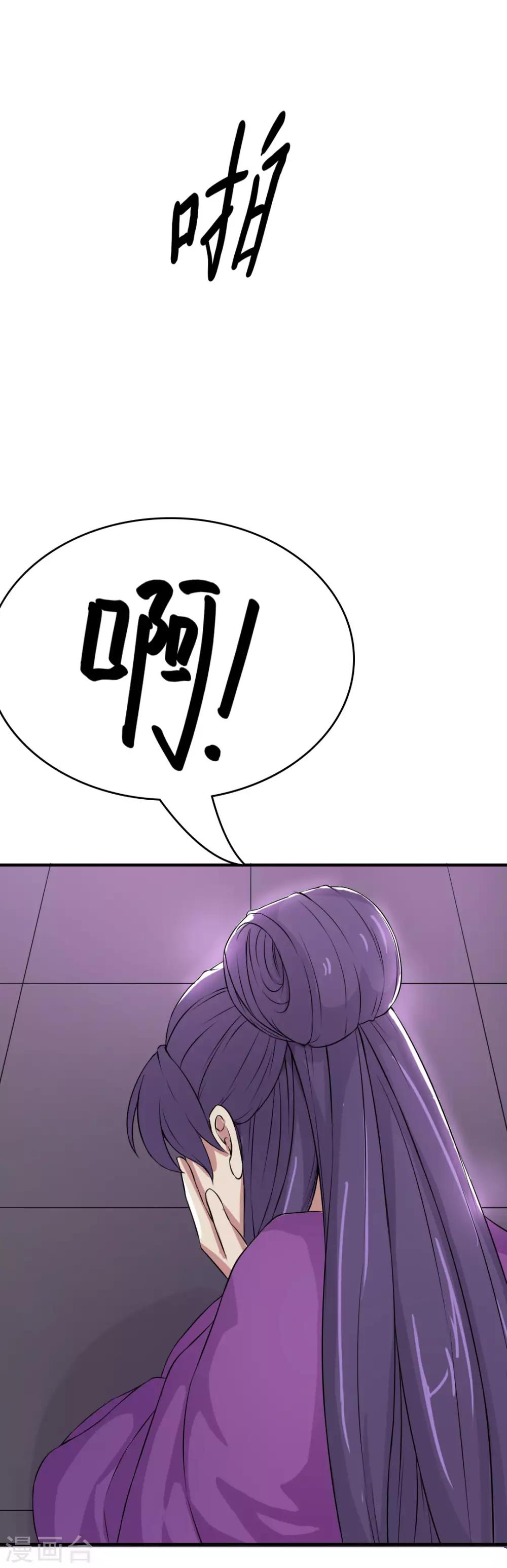 第10话 蓝阳被打-第11话