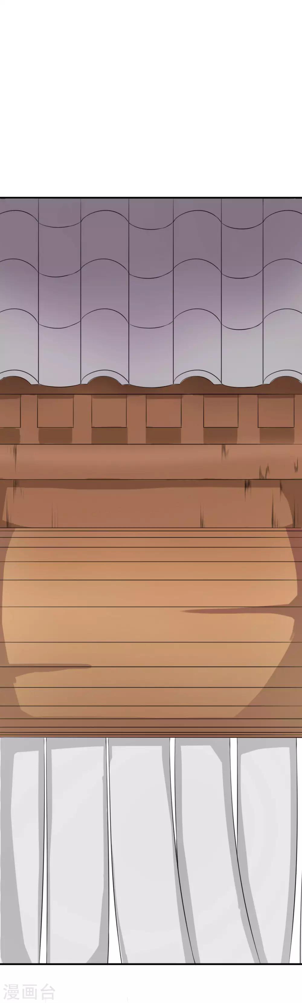 第10话 蓝阳被打-第11话