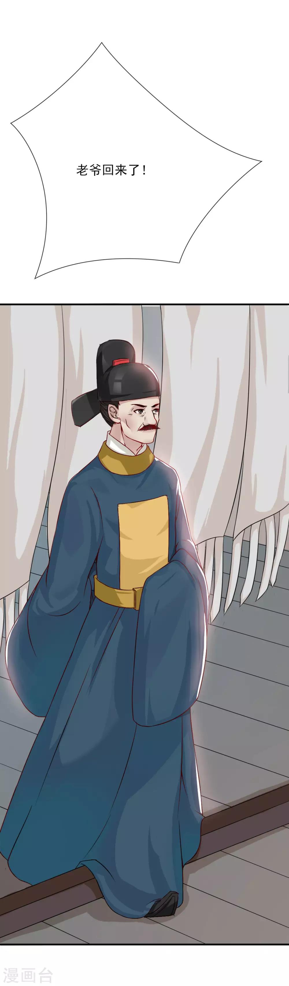 第10话 蓝阳被打-第11话