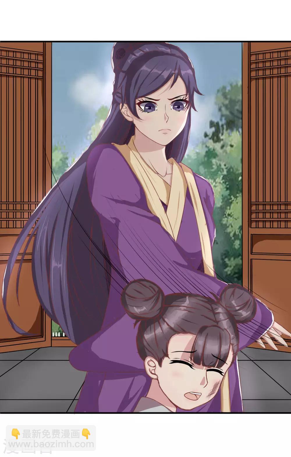 第12话 亲上了-第13话