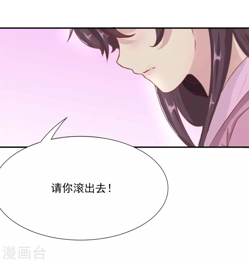 第12话 亲上了-第13话