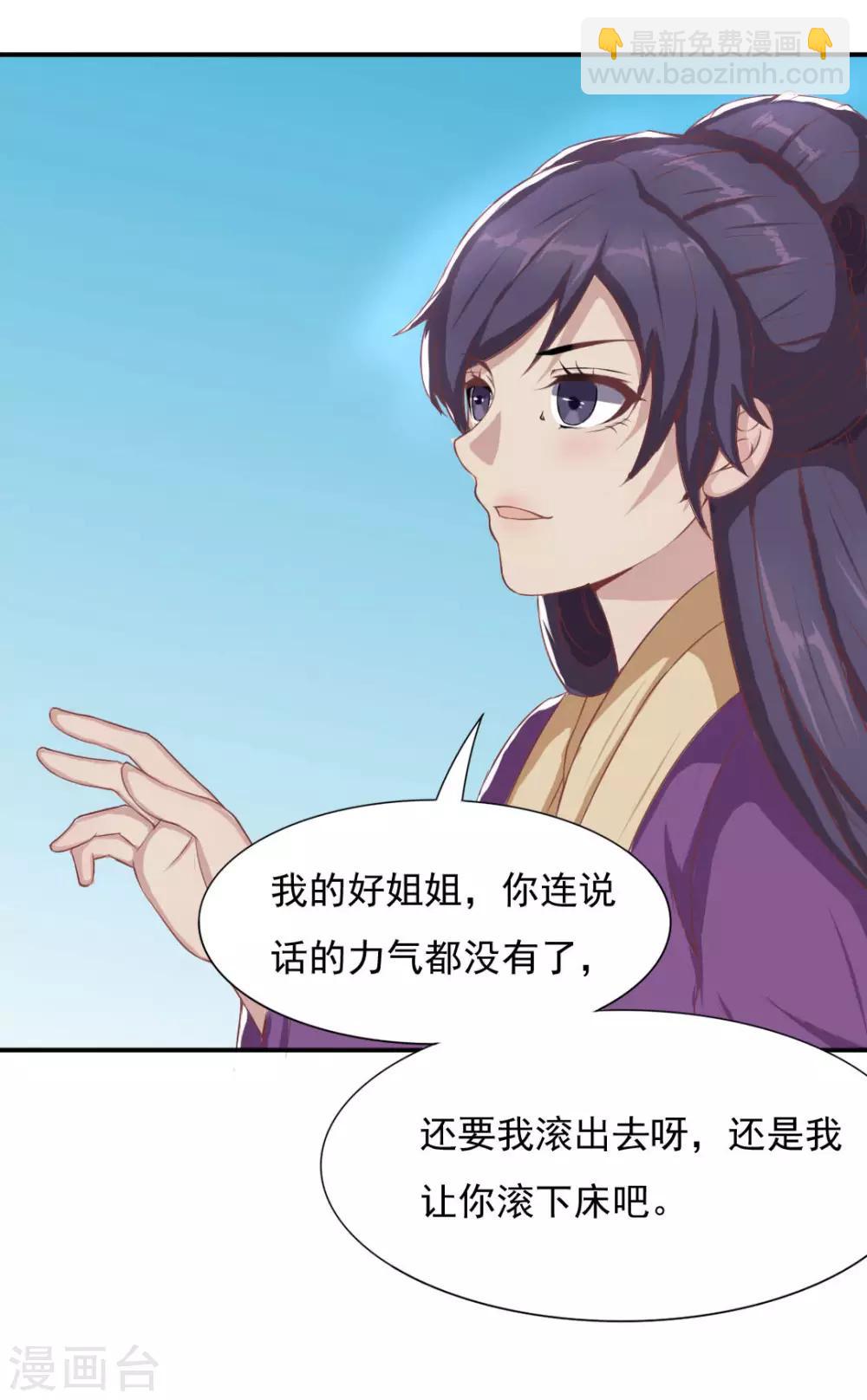 第12话 亲上了-第13话