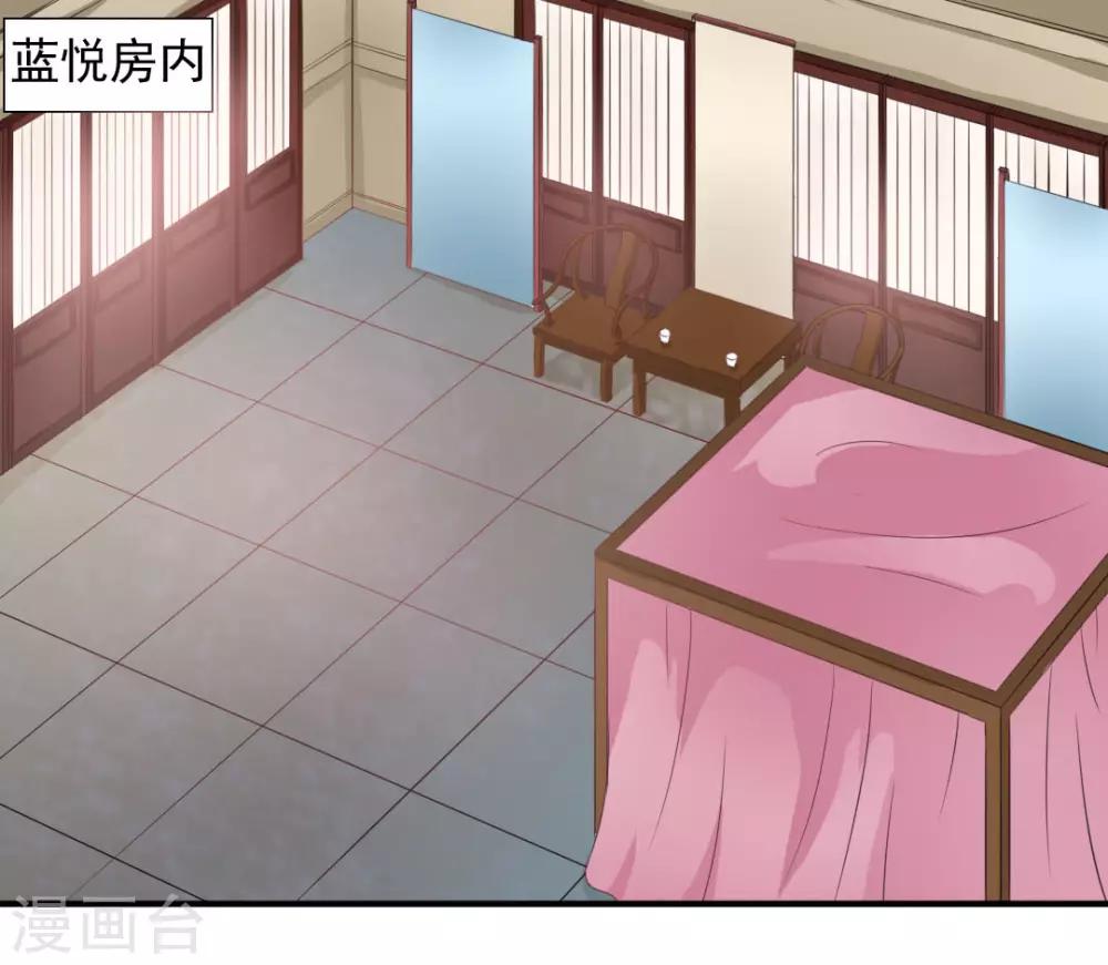 第12话 亲上了-第13话