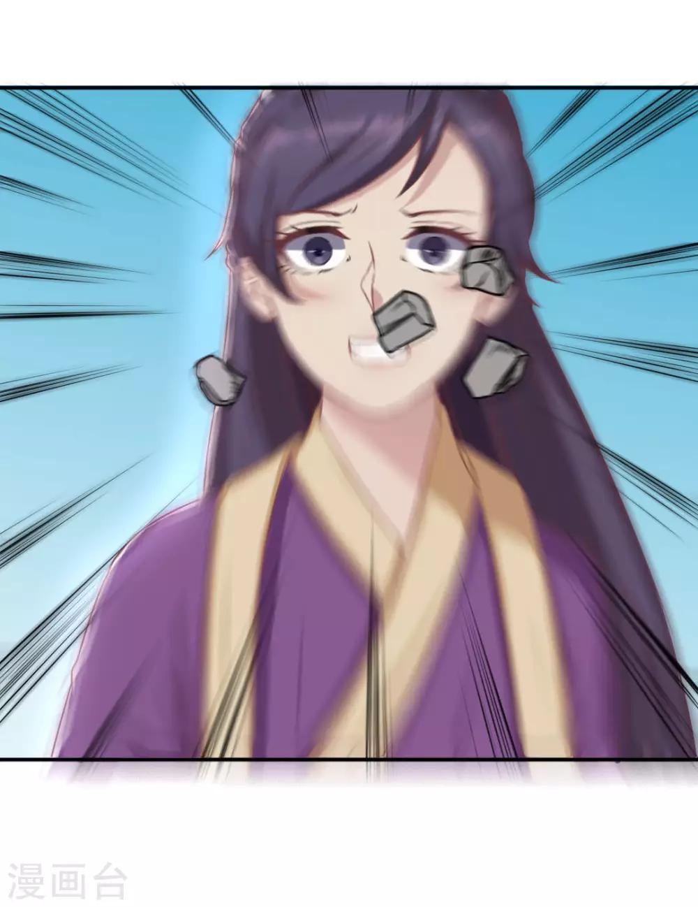 第12话 亲上了-第13话