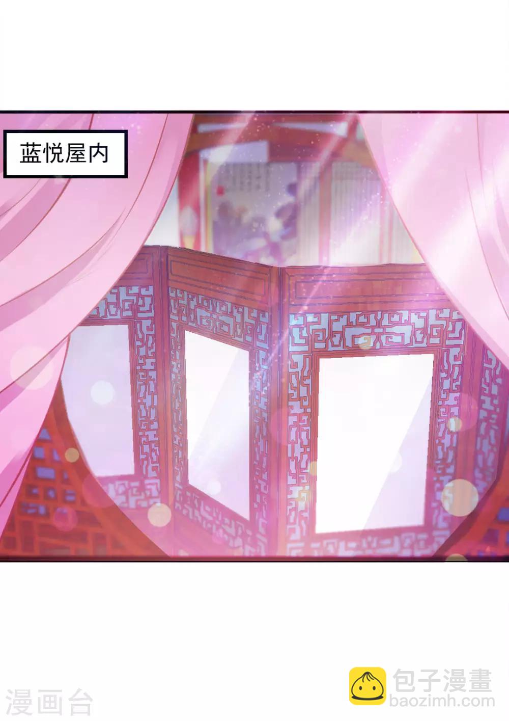 第16话 皇帝遇刺-第17话