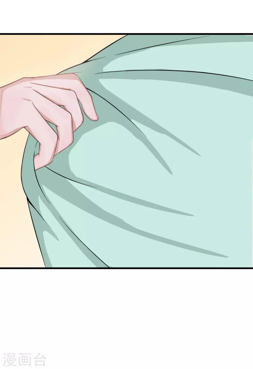 第18话 太子离京-第19话