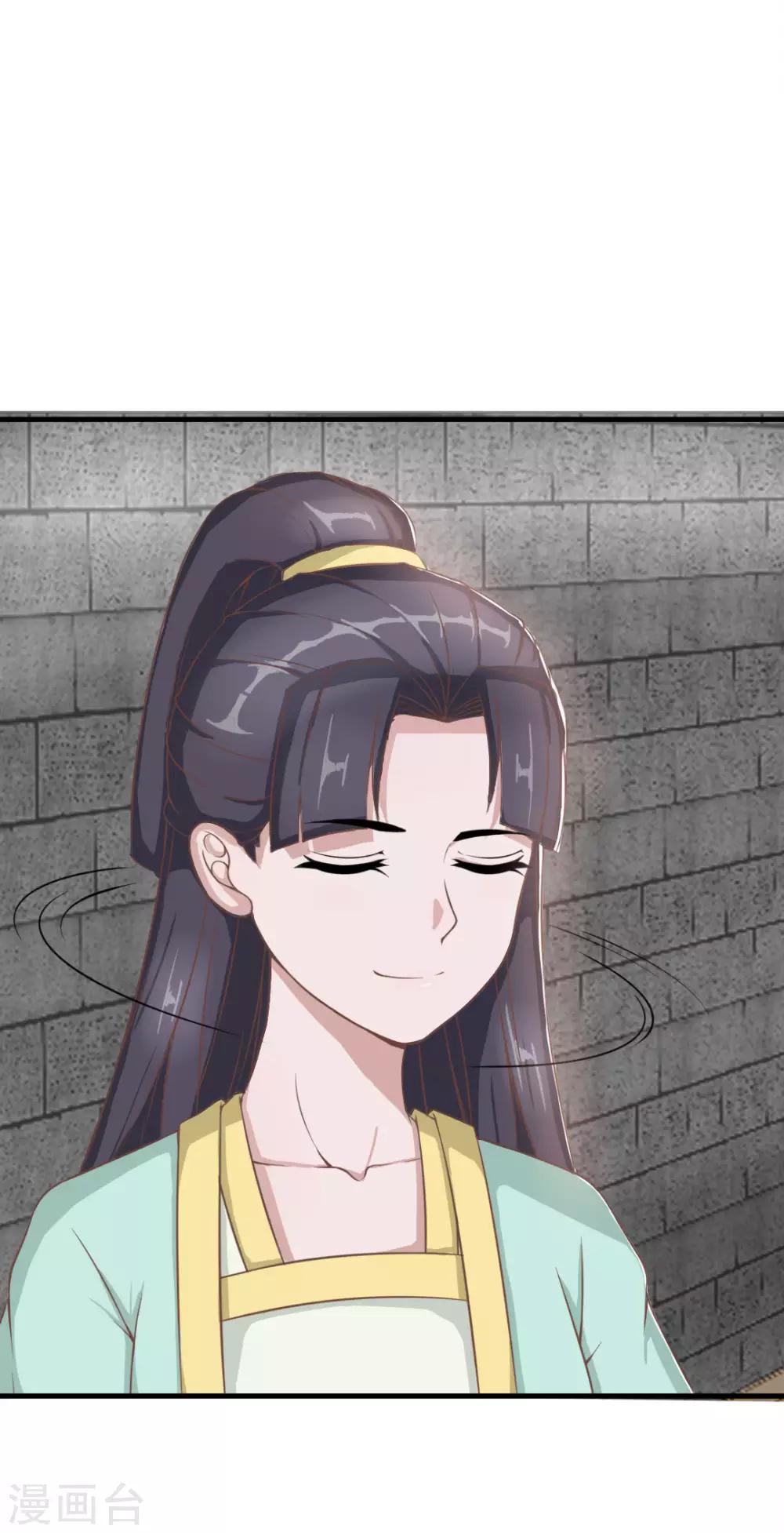 第18话 太子离京-第19话