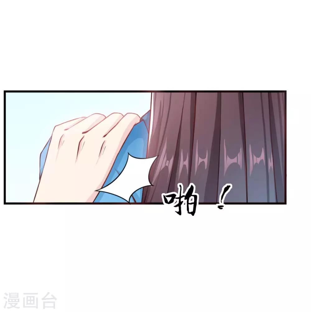 第18话 太子离京-第19话