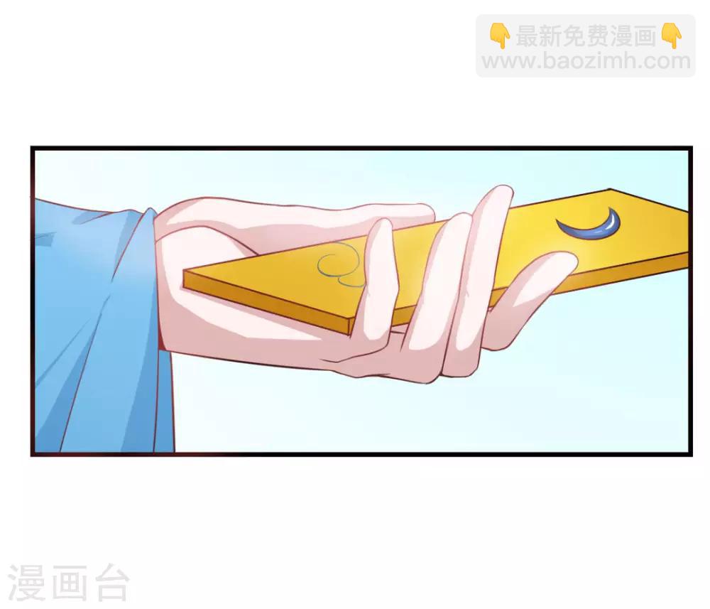 第18话 太子离京-第19话