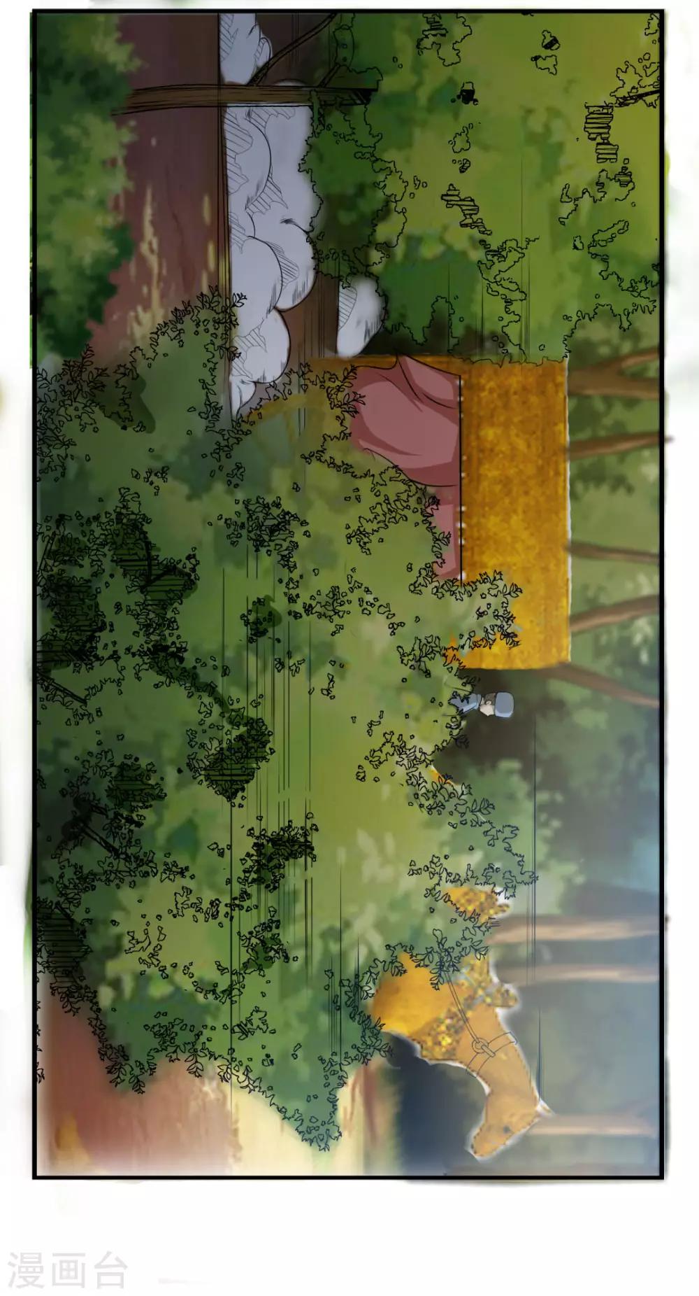 第18话 太子离京-第19话