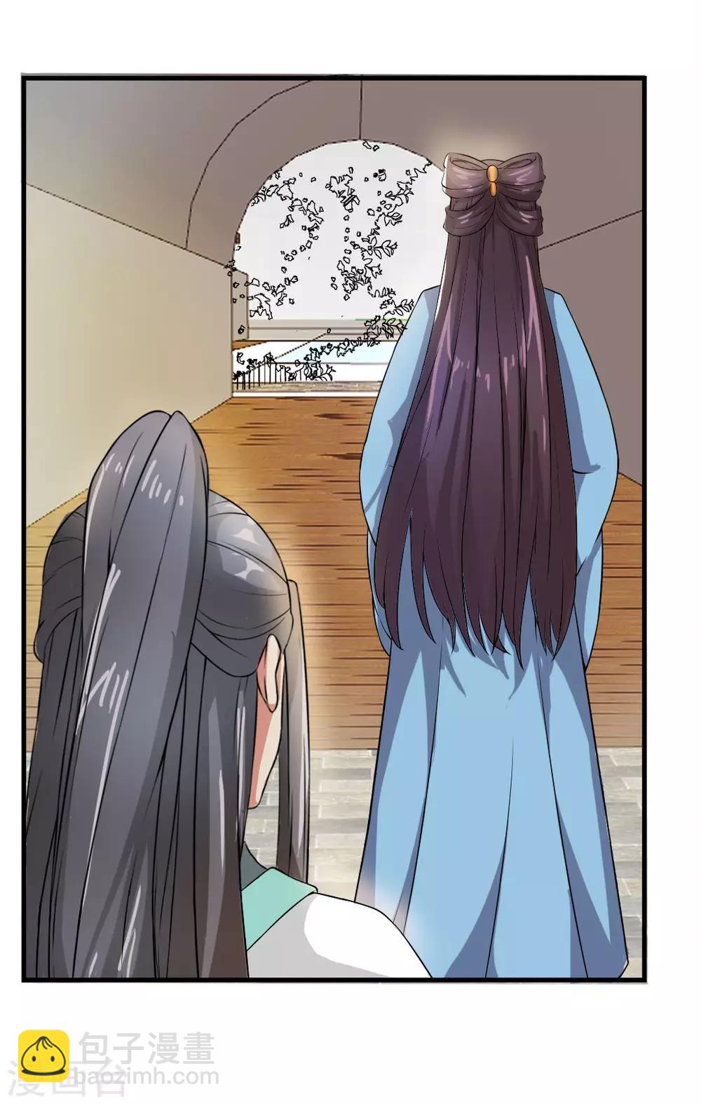 第18话 太子离京-第19话