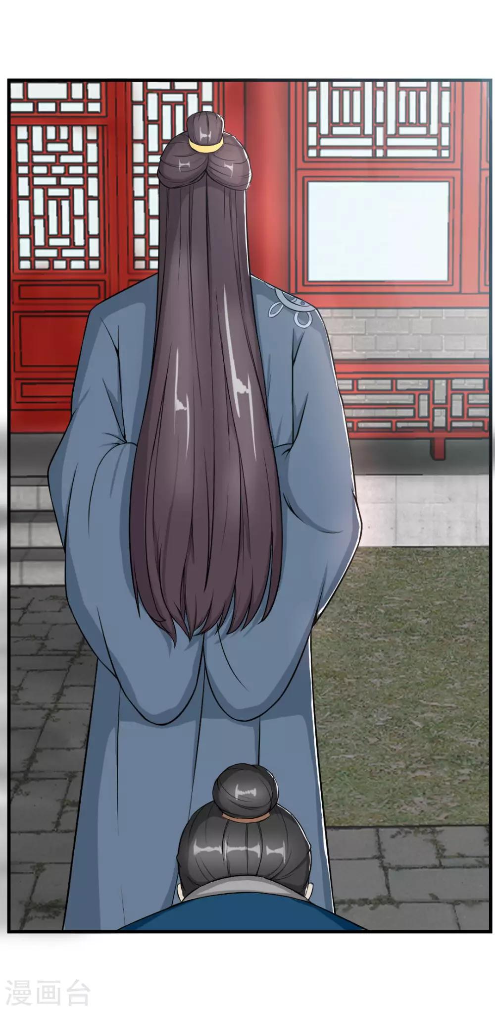 第18话 太子离京-第19话