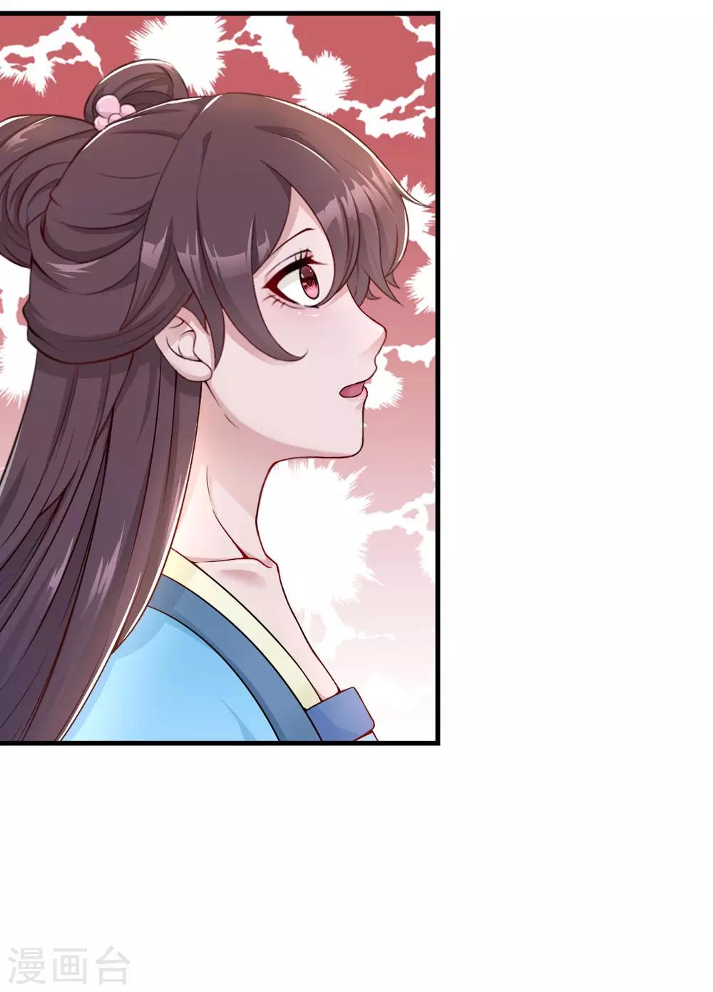 第18话 太子离京-第19话