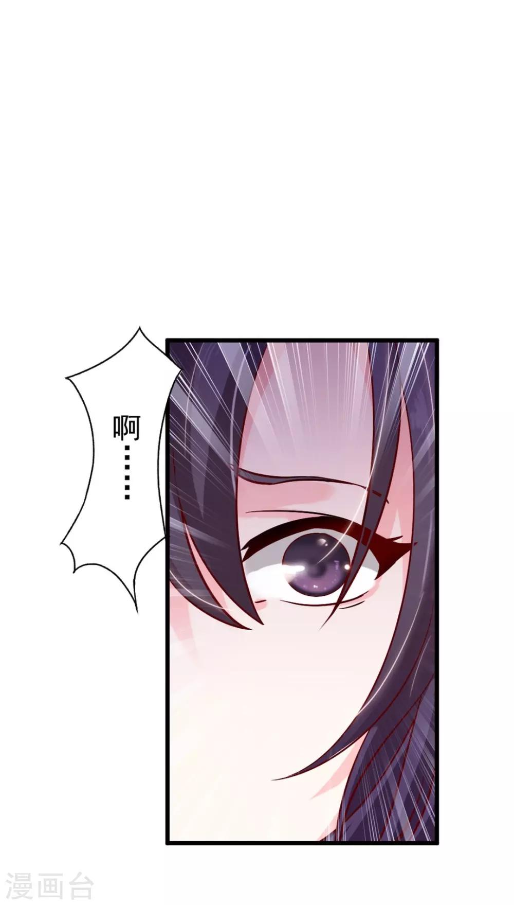 第2话 重生！-第3话