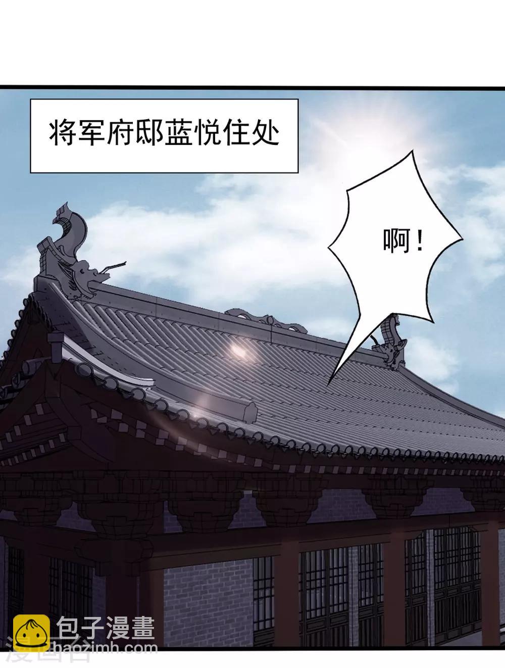 第2话 重生！-第3话