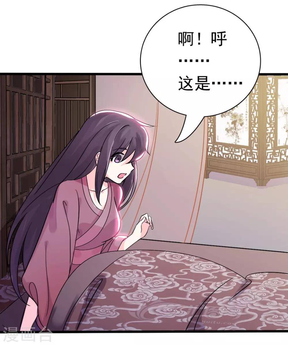 第2话 重生！-第3话