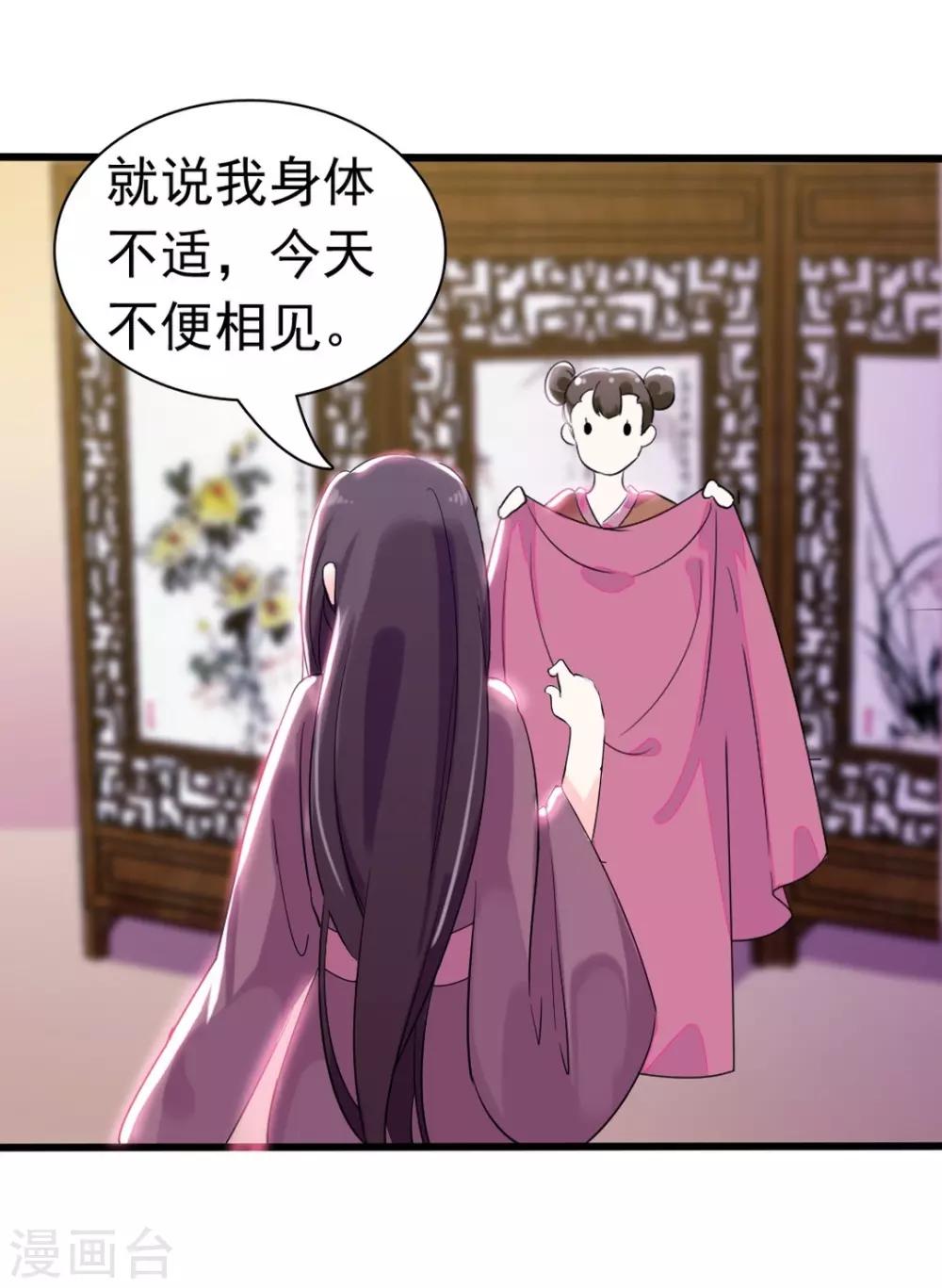 第2话 重生！-第3话