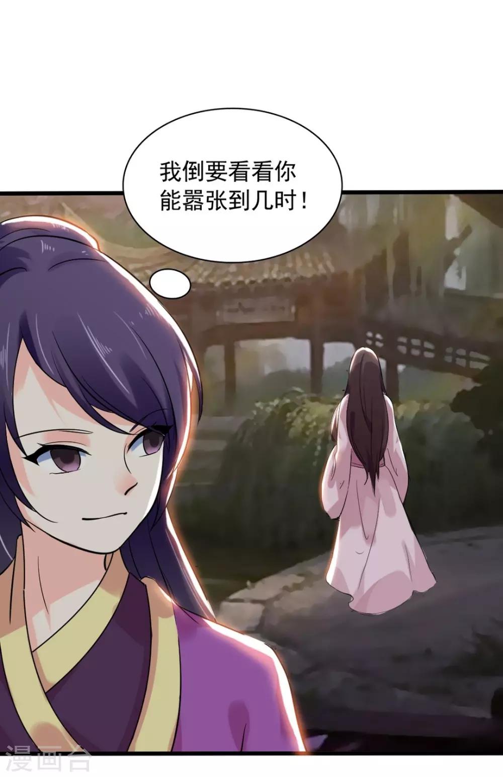 第2话 重生！-第3话