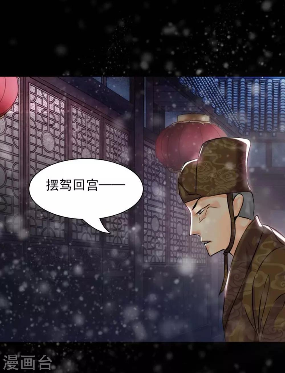 第2话 重生！-第3话