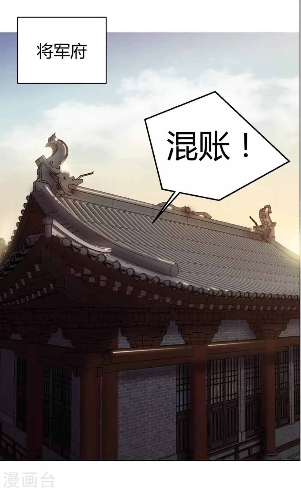 第4话 英雄救美！-第5话