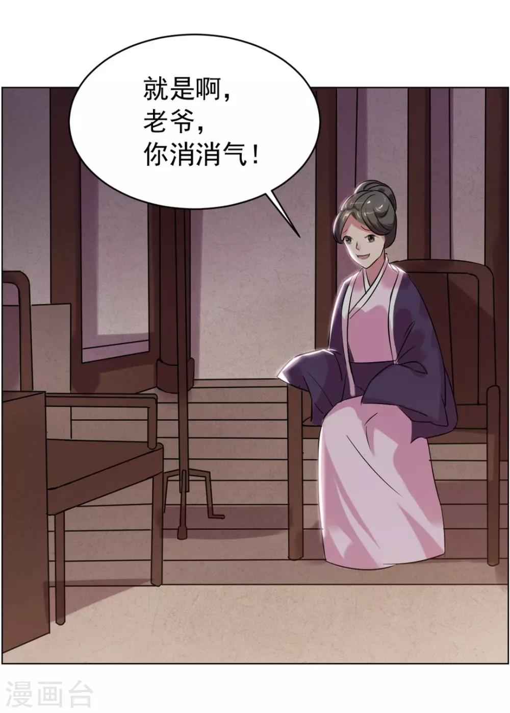 第4话 英雄救美！-第5话