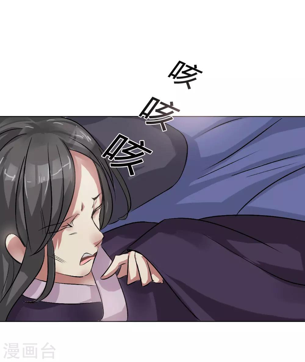 第4话 英雄救美！-第5话