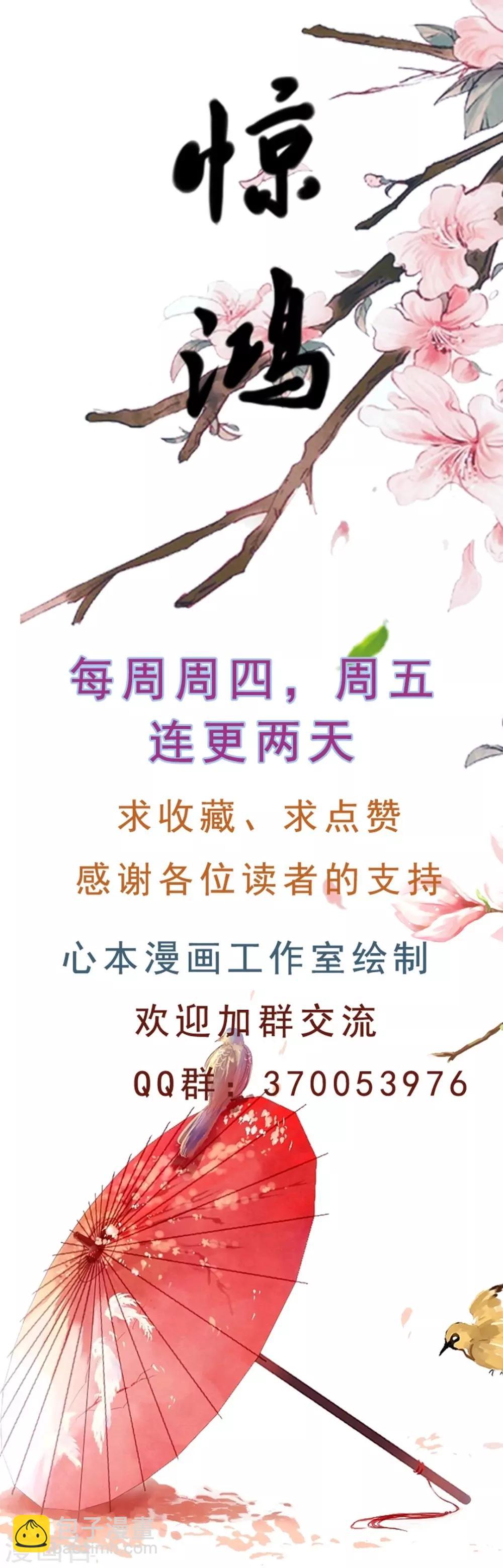 第4话 英雄救美！-第5话