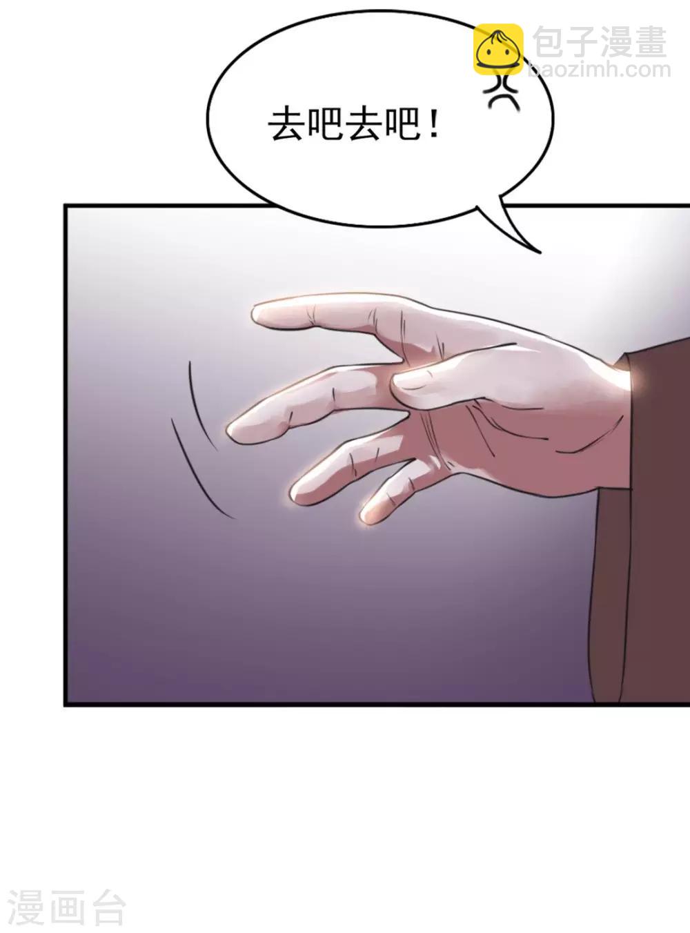 第6话 宴请灵王-第7话