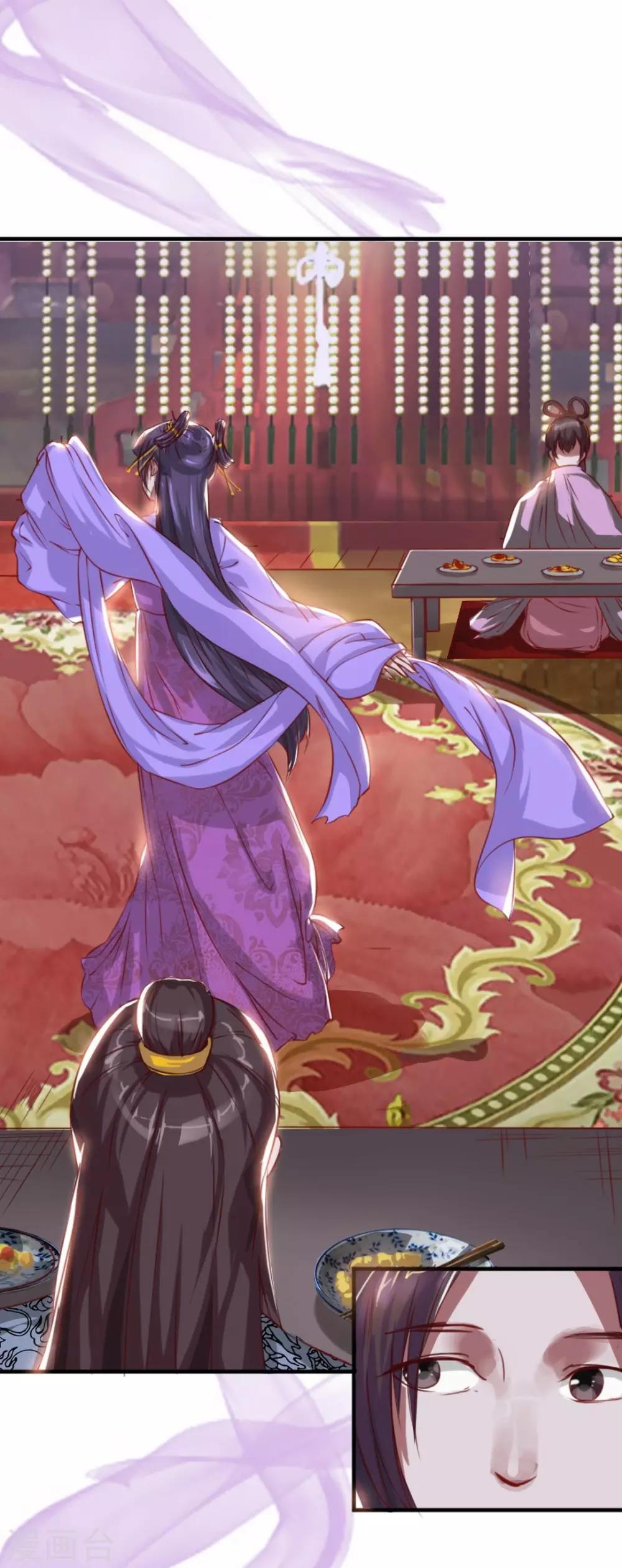 第6话 宴请灵王-第7话