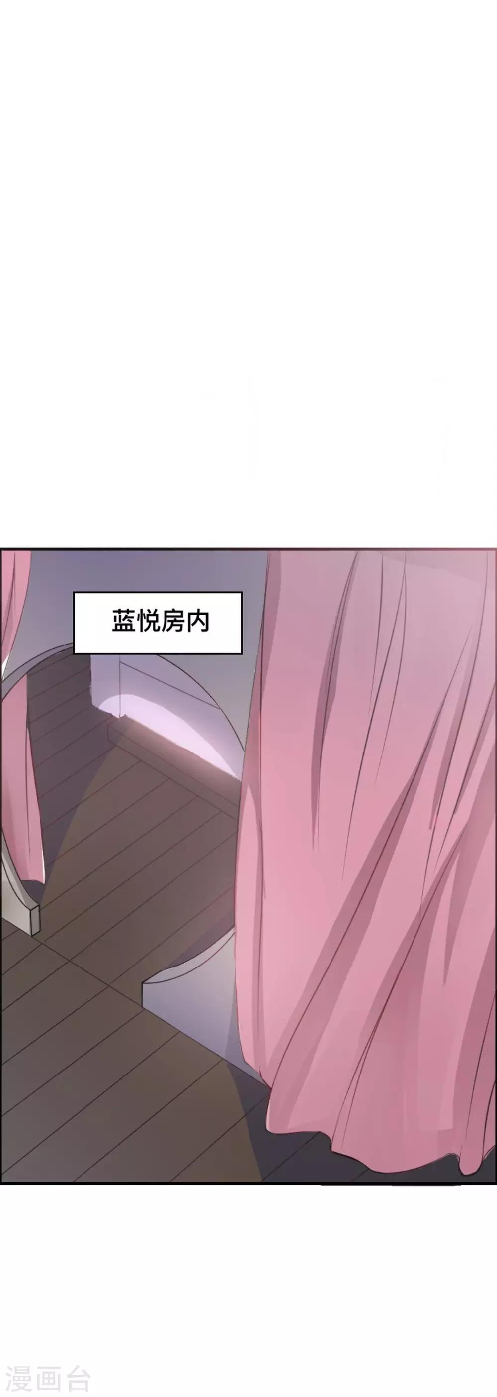 第6话 宴请灵王-第7话