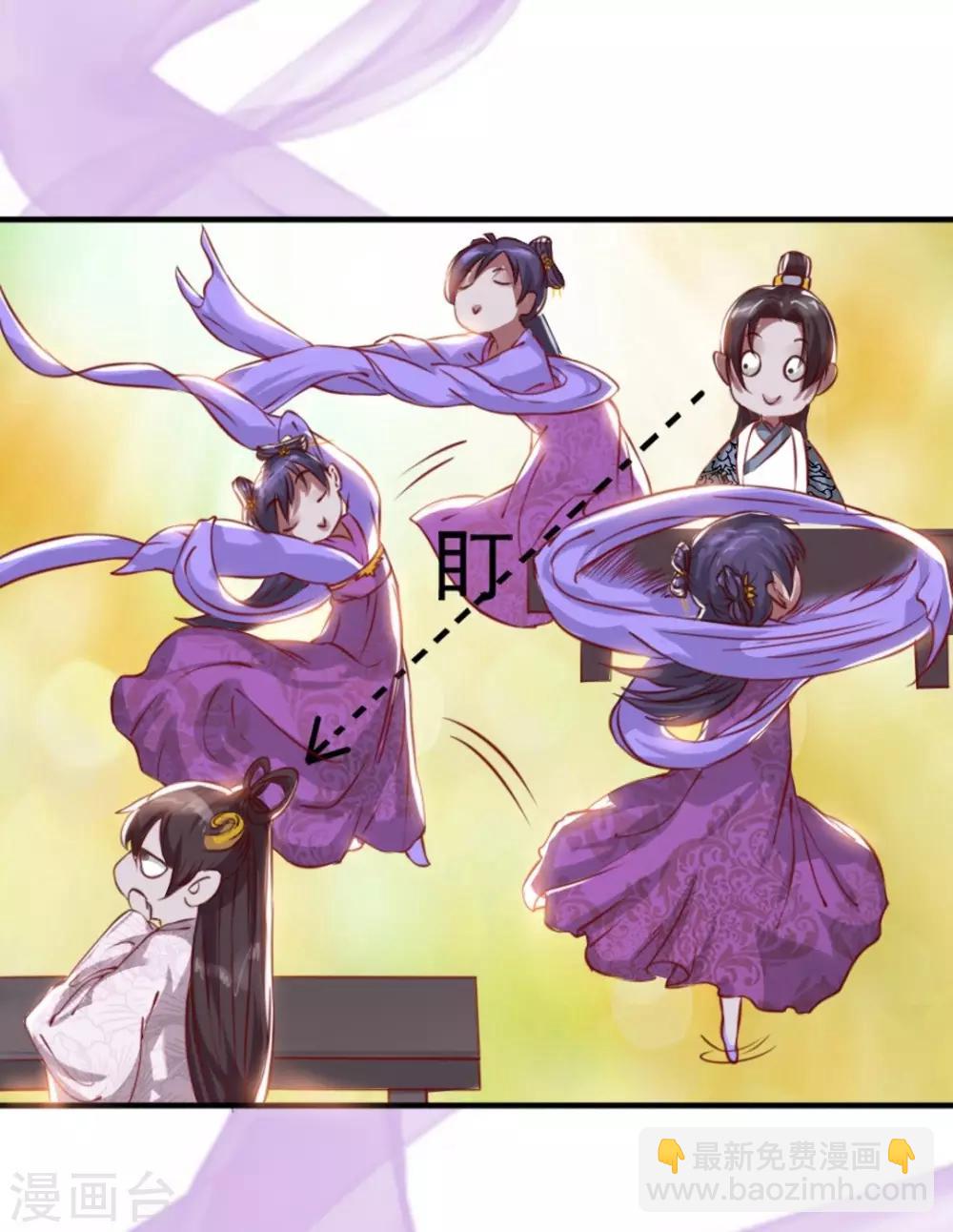 第6话 宴请灵王-第7话