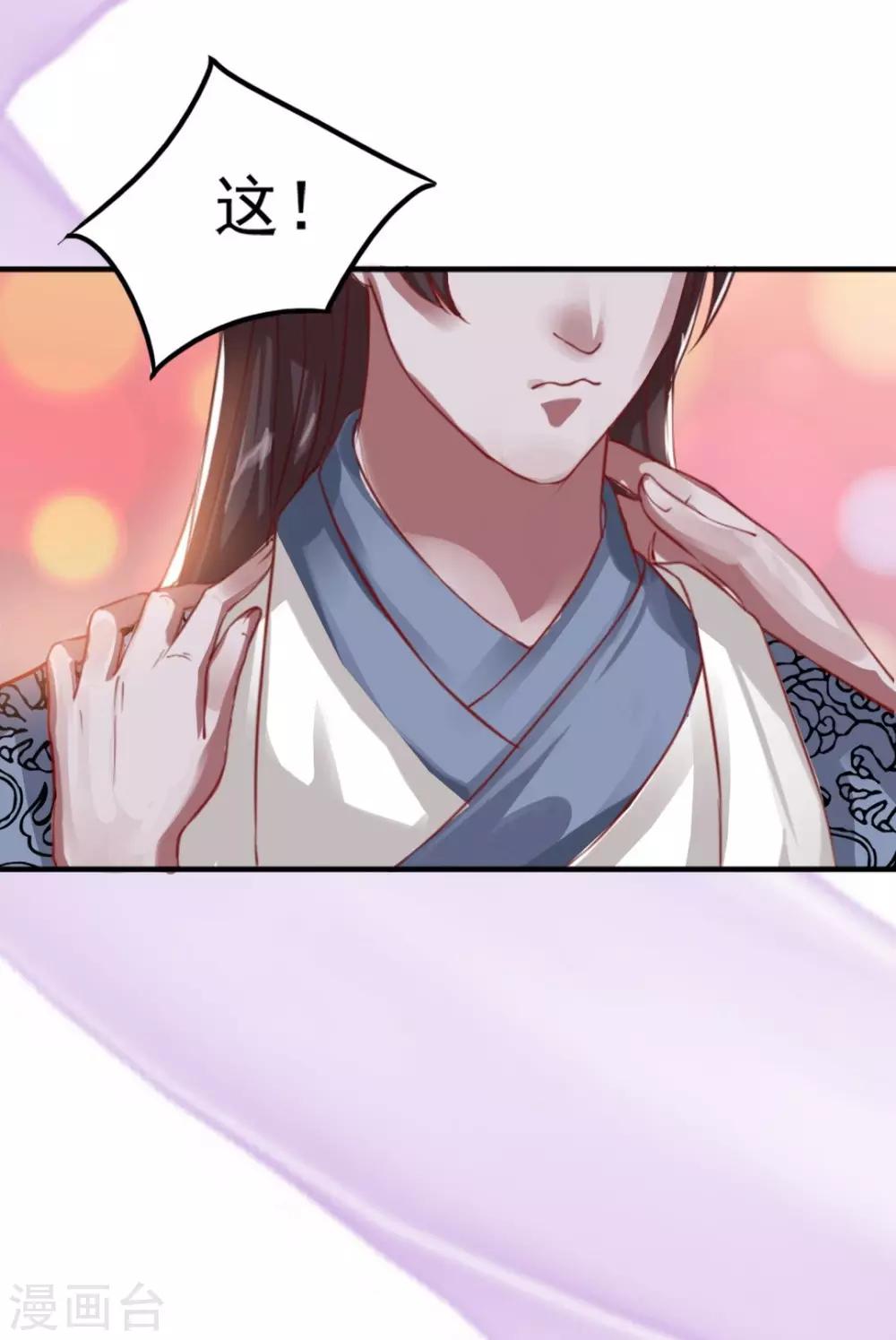 第6话 宴请灵王-第7话