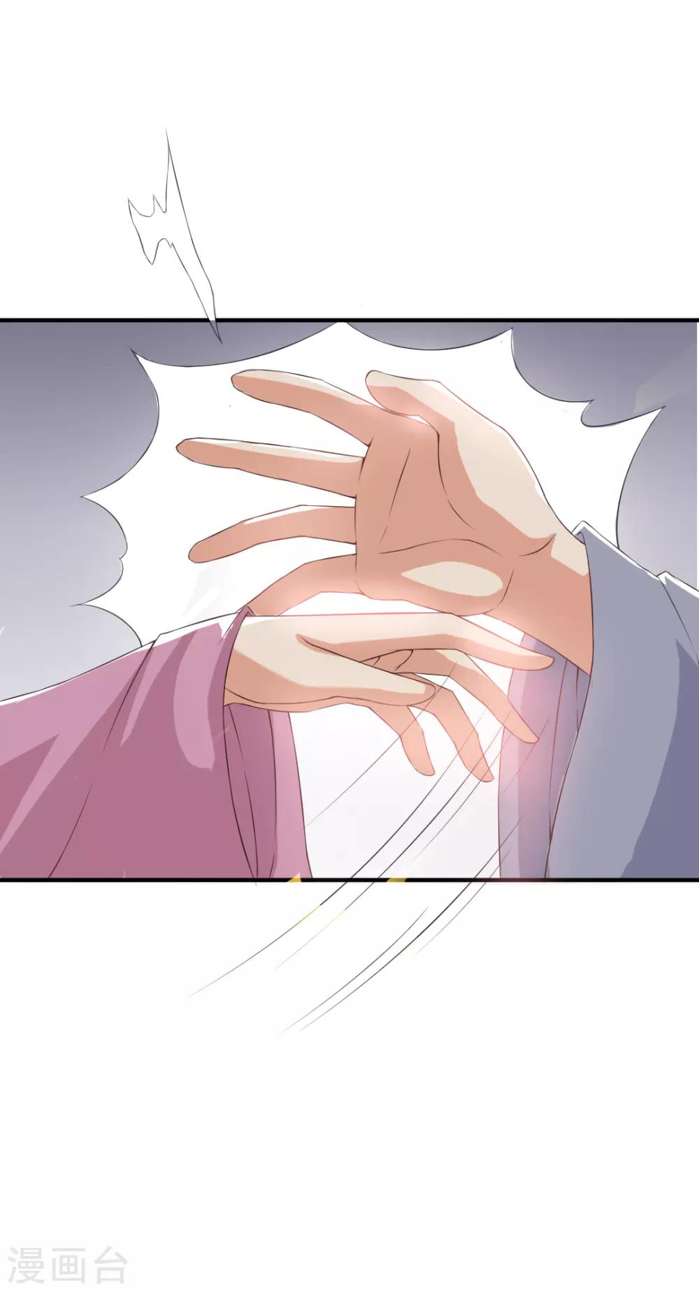 第8话 我没娘了-第9话