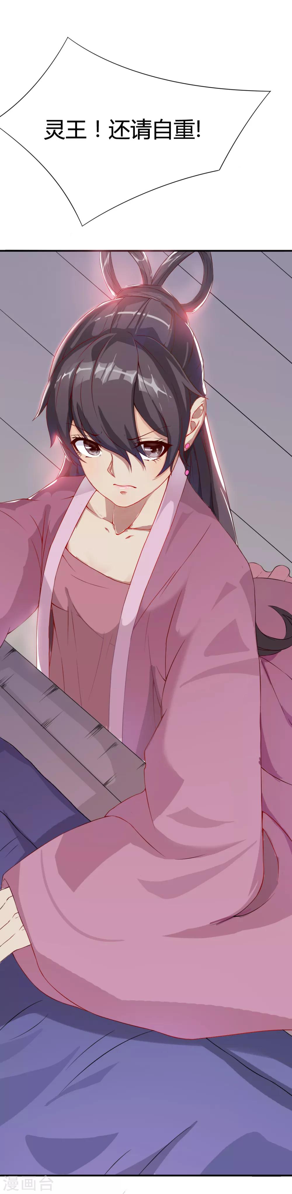 第8话 我没娘了-第9话