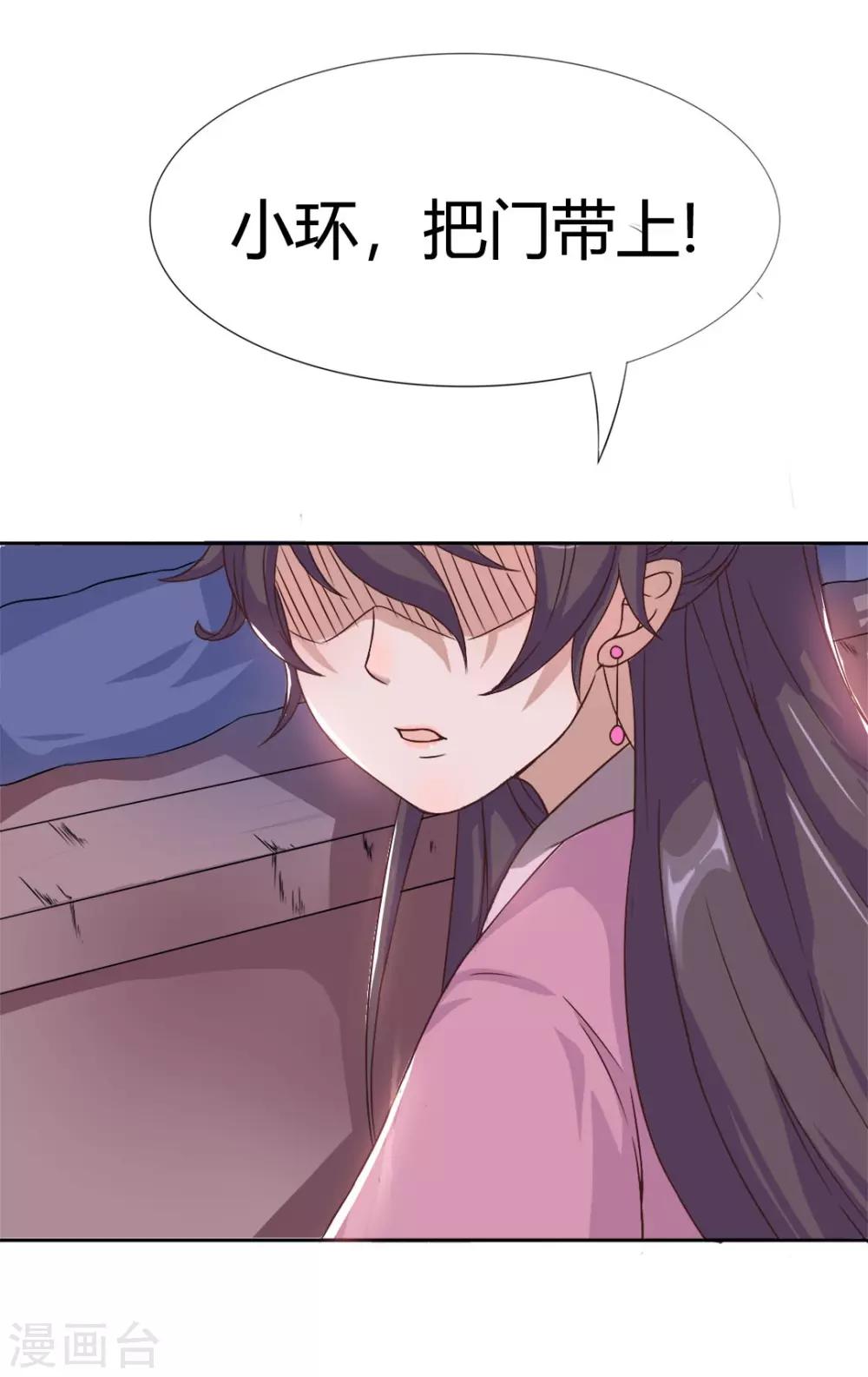 第8话 我没娘了-第9话