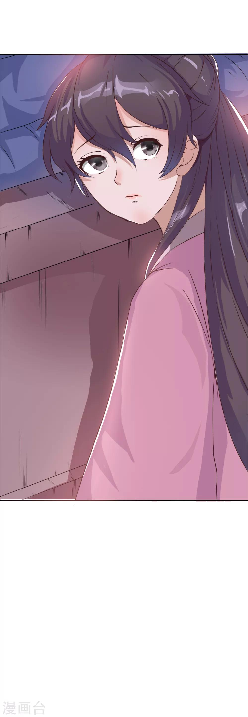 第8话 我没娘了-第9话