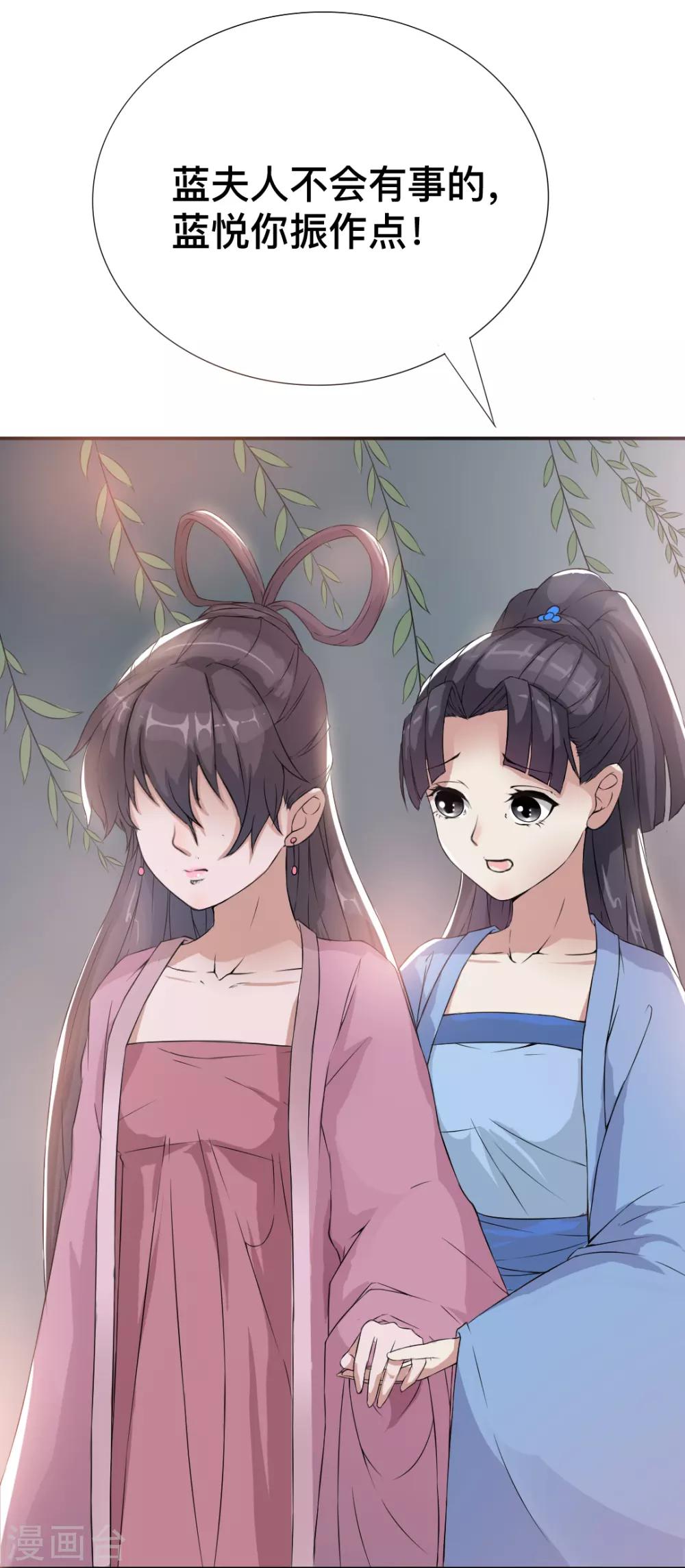 第8话 我没娘了-第9话