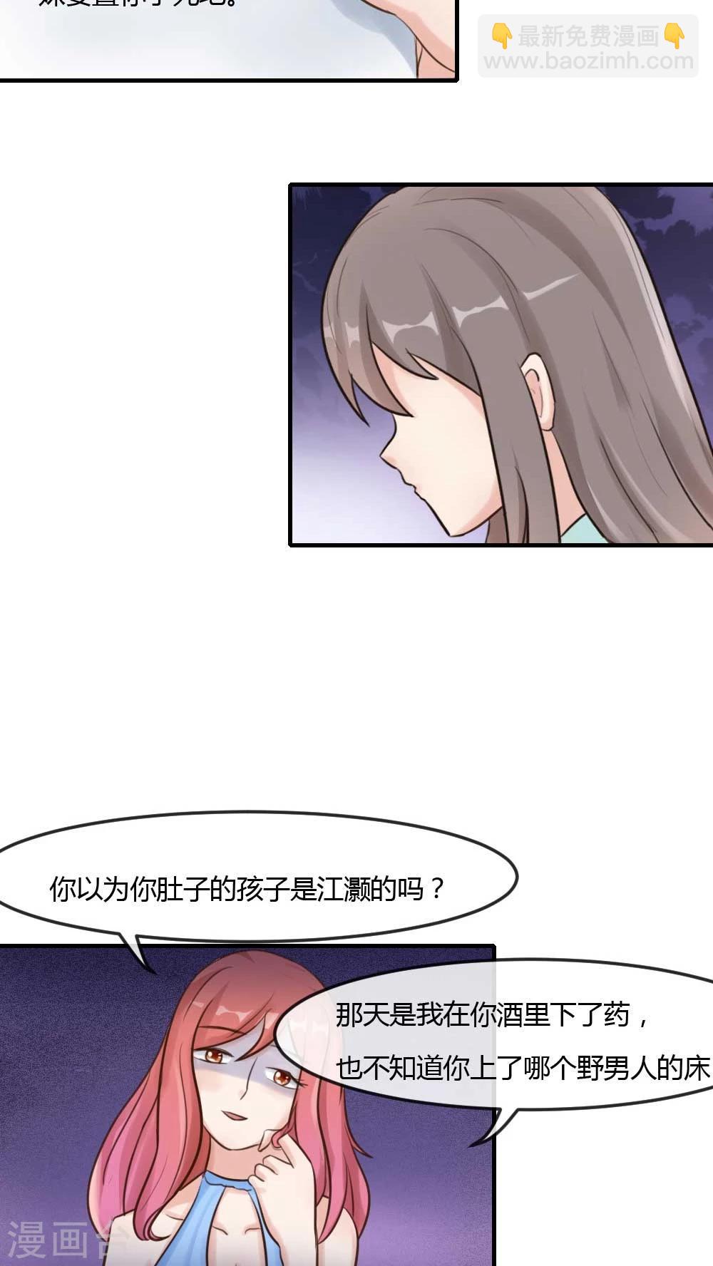 第14话 试镜-第15话