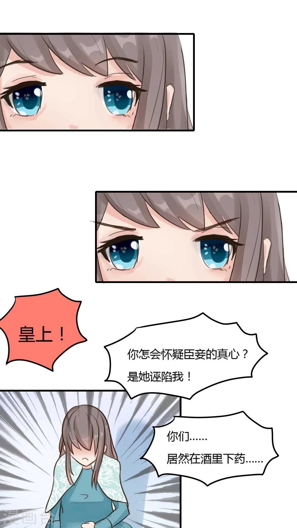 第14话 试镜-第15话