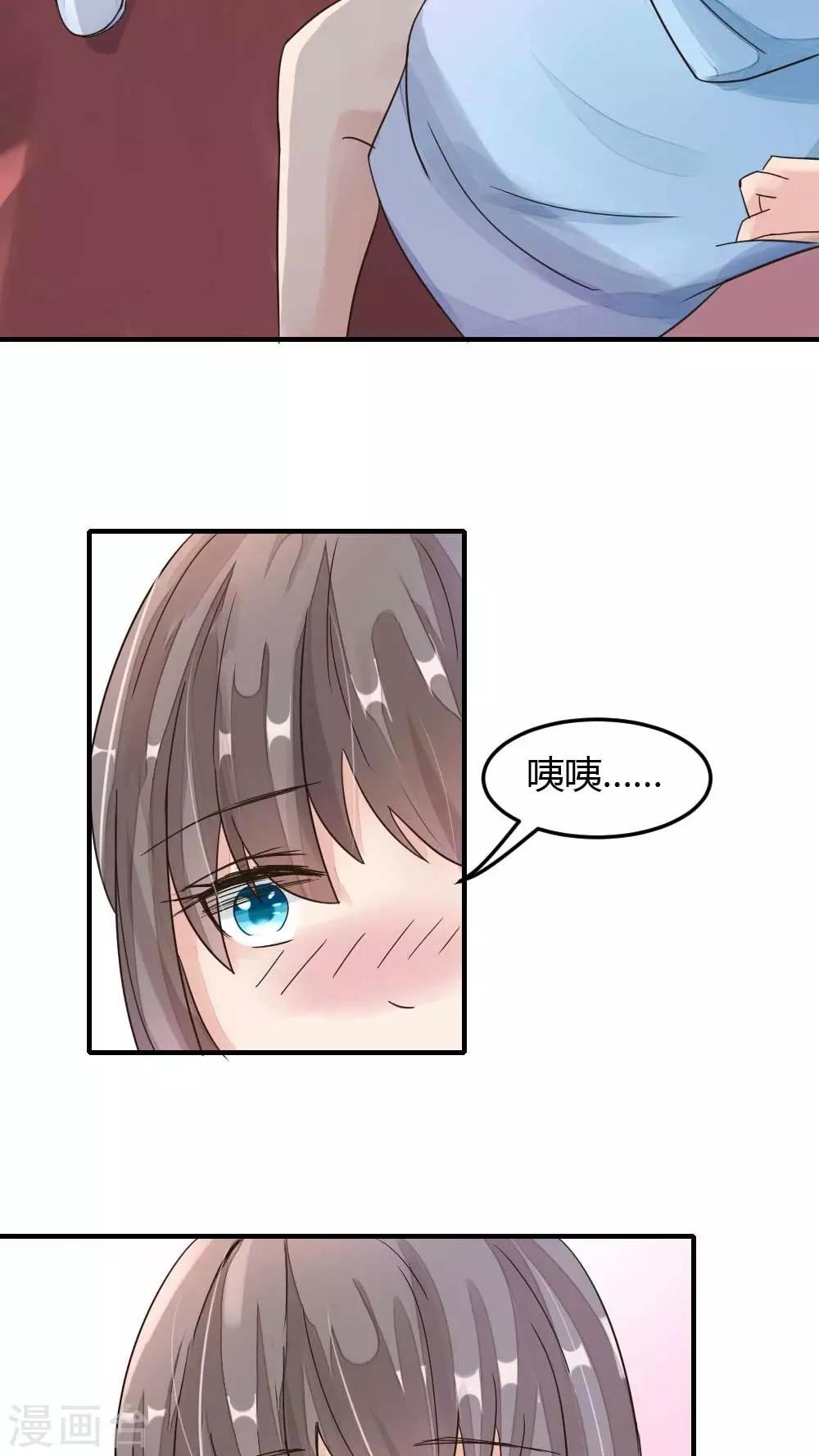 第23话 又看光了男神-第25话