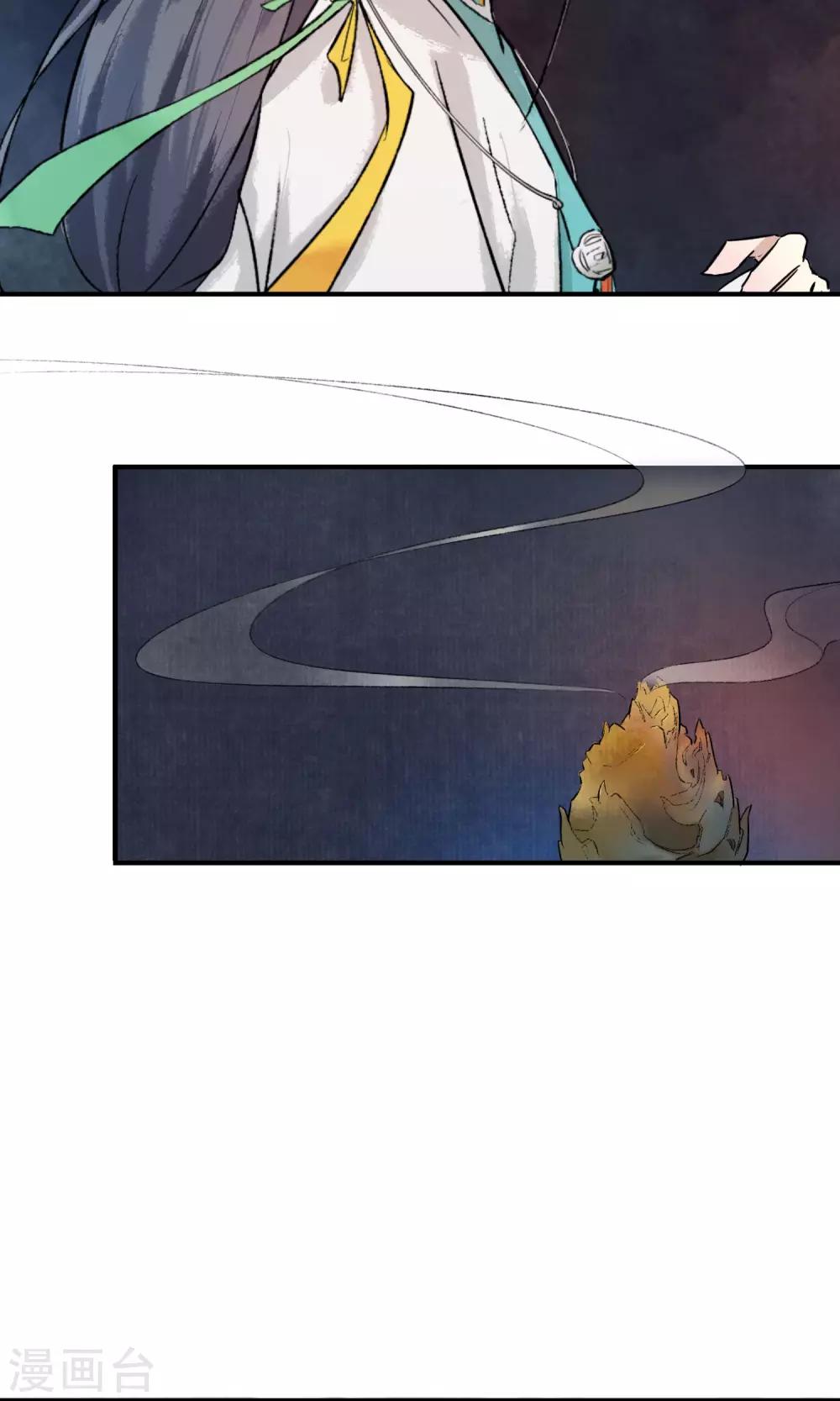 第10话 神秘朋友-第11话