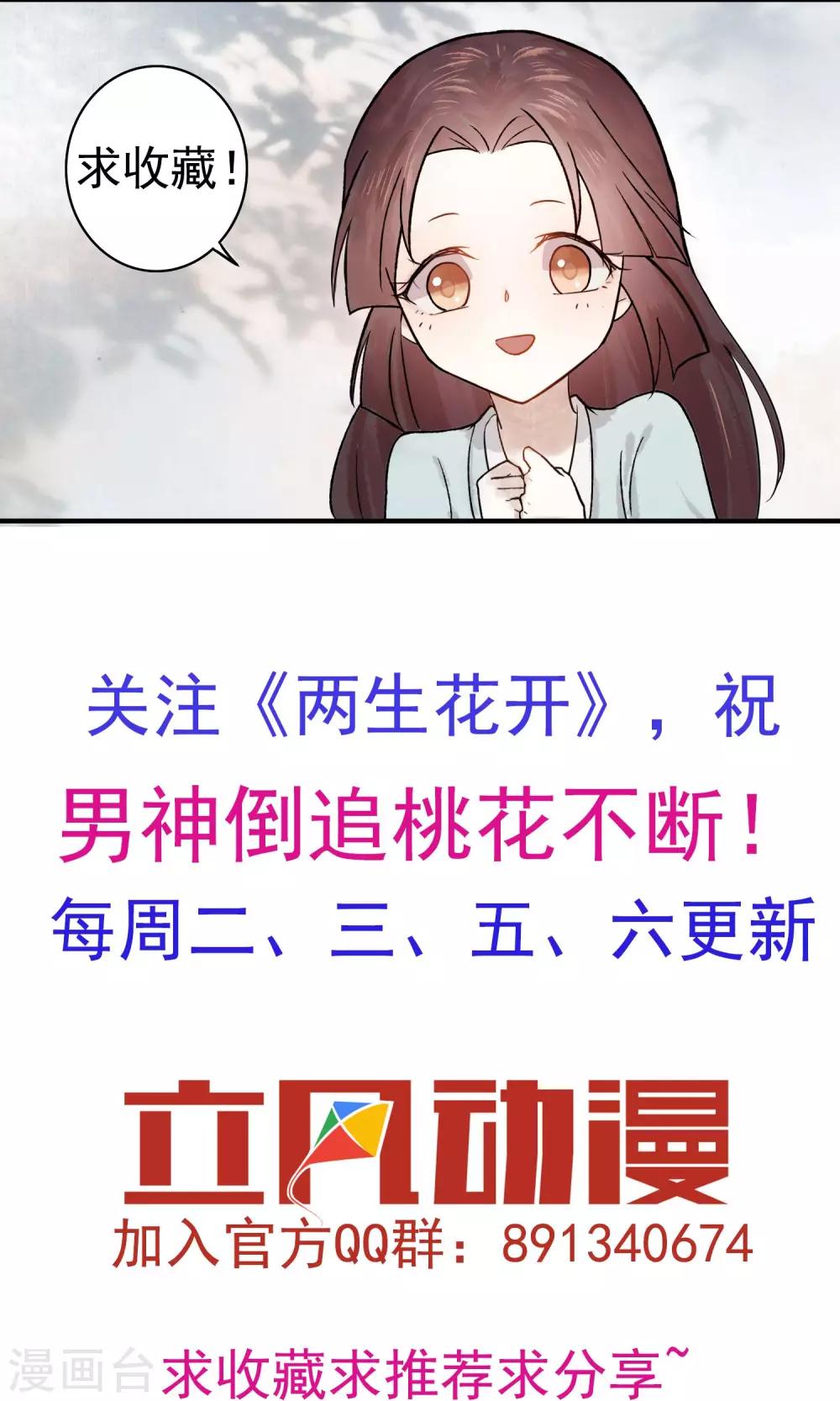 第10话 神秘朋友-第11话