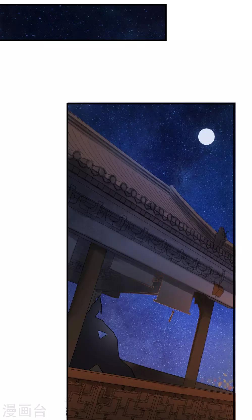 第10话 神秘朋友-第11话