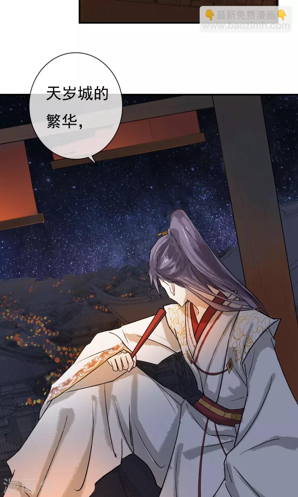 第10话 神秘朋友-第11话